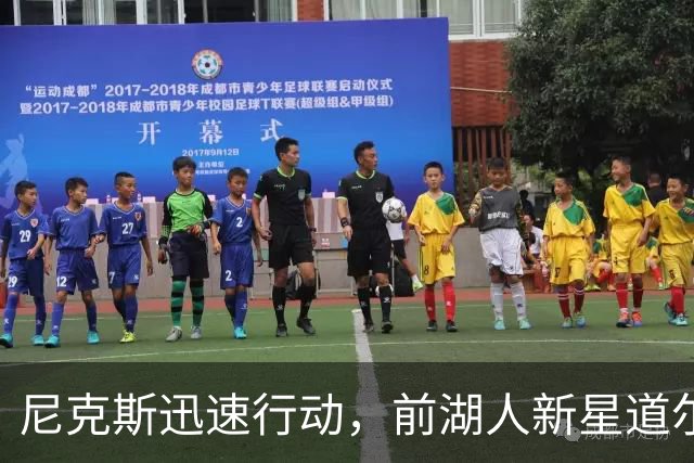 尼克斯迅速行动，前湖人新星道尔顿-克内克特获双向合同